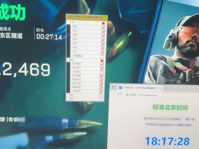 预览图1